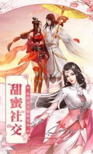 太虚之剑