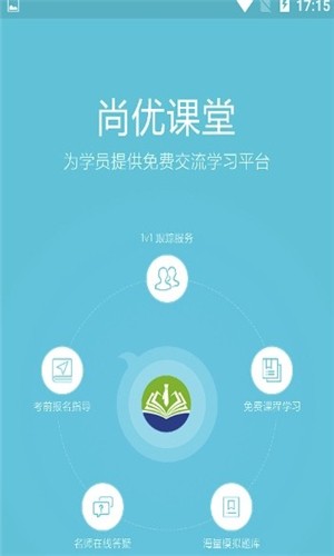 尚优课堂