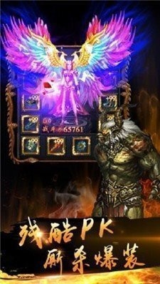 火龙复古三职业打金