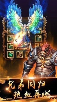 火龙复古三职业打金