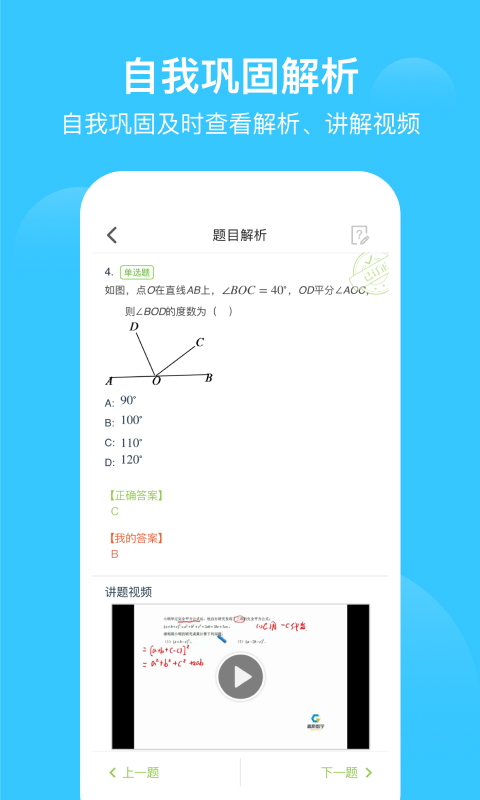彼波学习