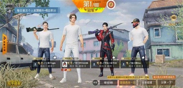 tfx画质修改器