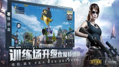 红仙超广角