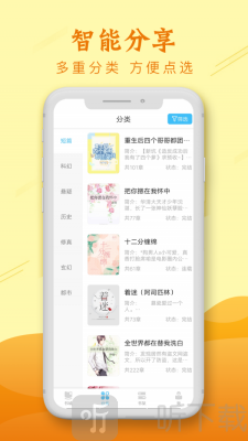 麦涵小说