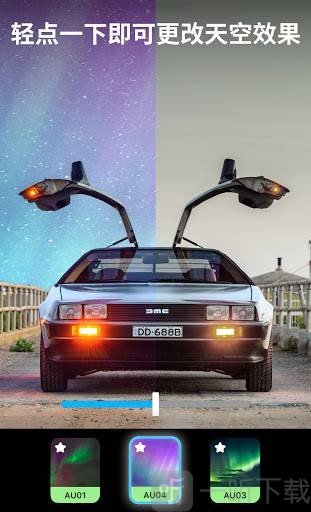 Lightleap