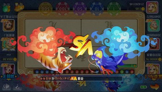 扶摇棋牌官网版