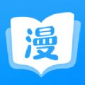 心心漫画
