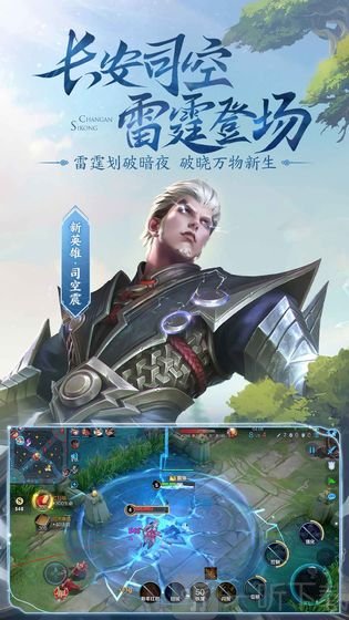 王者荣耀高帧助手