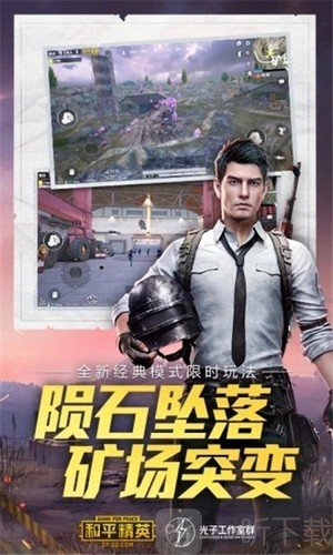 画质优化