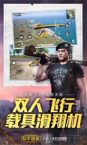 画质优化