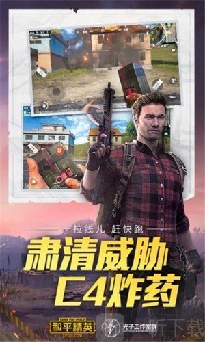 画质优化