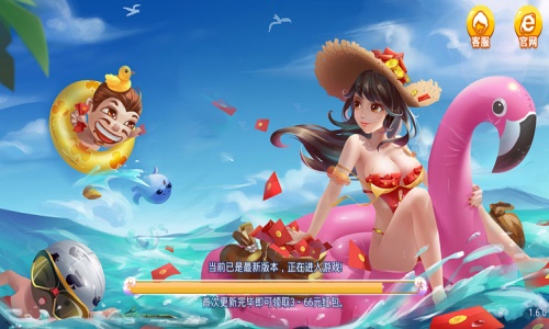 顶流棋牌官方版