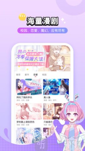 壳哩壳小说