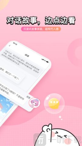壳哩壳小说