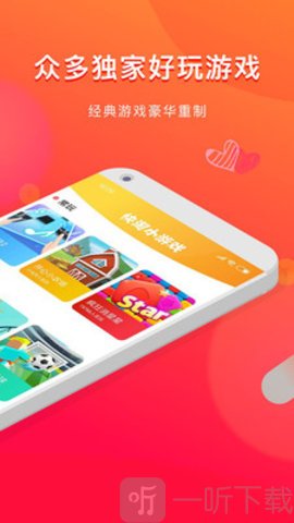 快淘小游戏