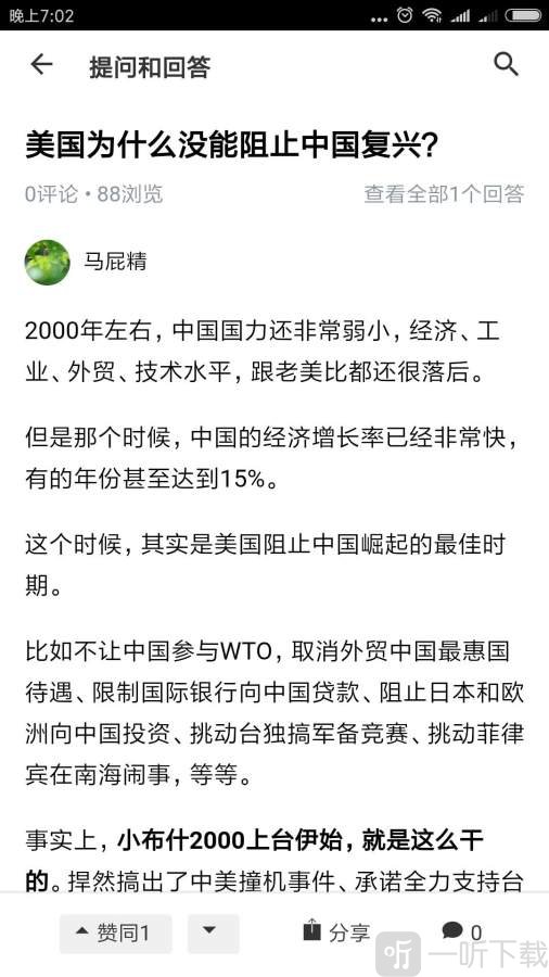 去转盘