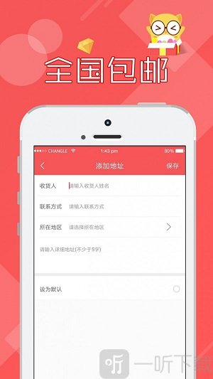 线上抓娃娃