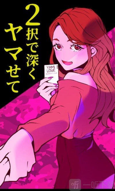 两个选择