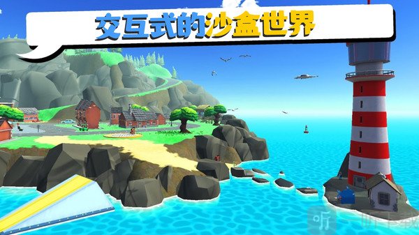 开心收快递