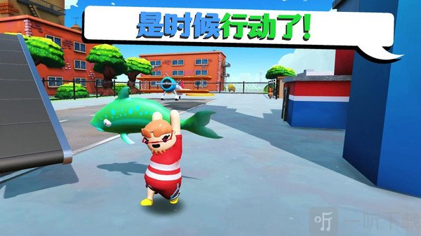 开心收快递
