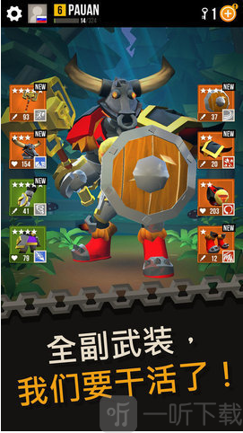 世纪武装