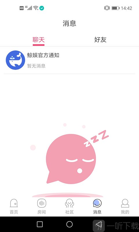 鲸娱陪练