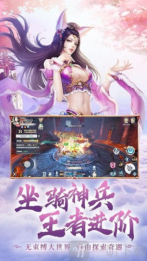 绯色修仙录