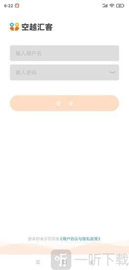 Baray商家
