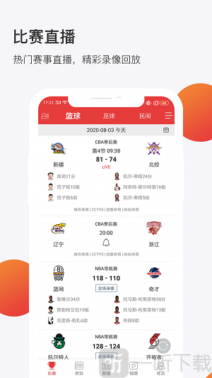 球长社圈