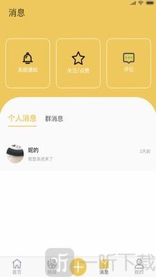 挑战书