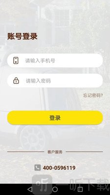 土瓜配送