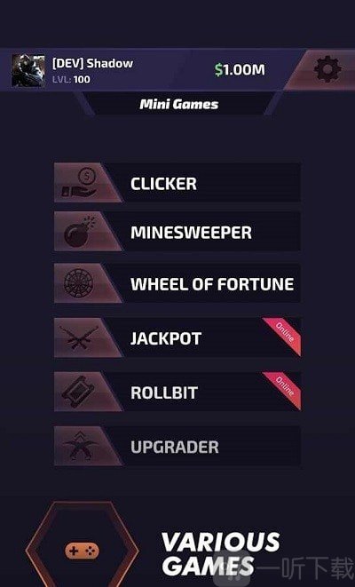 csgo皮肤模拟器