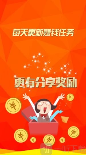 海秋兼职