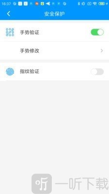 安全口令
