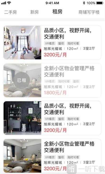 嘉房君悦