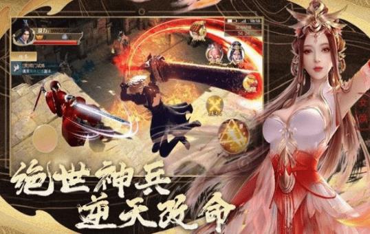 封神剑凌录