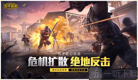 过客美化包全皮肤