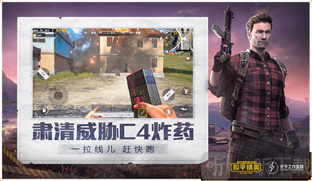 过客美化包全皮肤