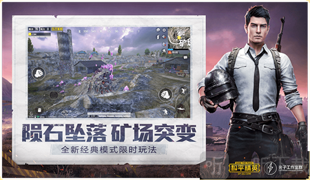 过客美化包全皮肤