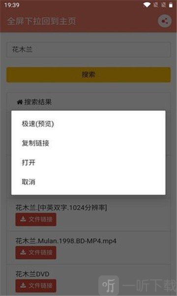 松尺搜索