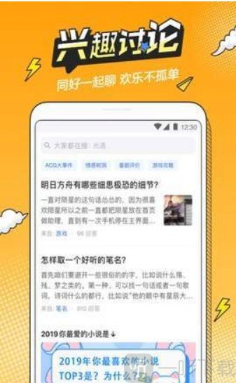 b次元漫画