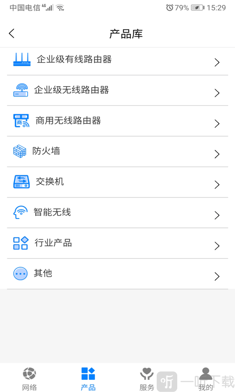 艾网络