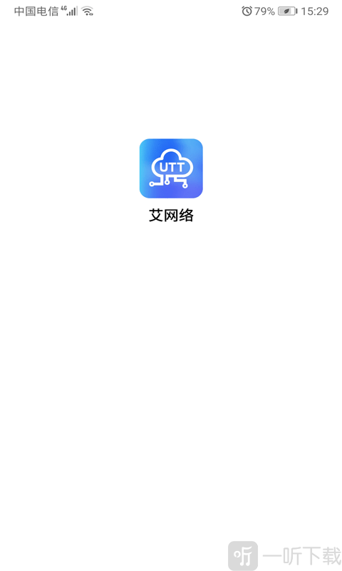 艾网络