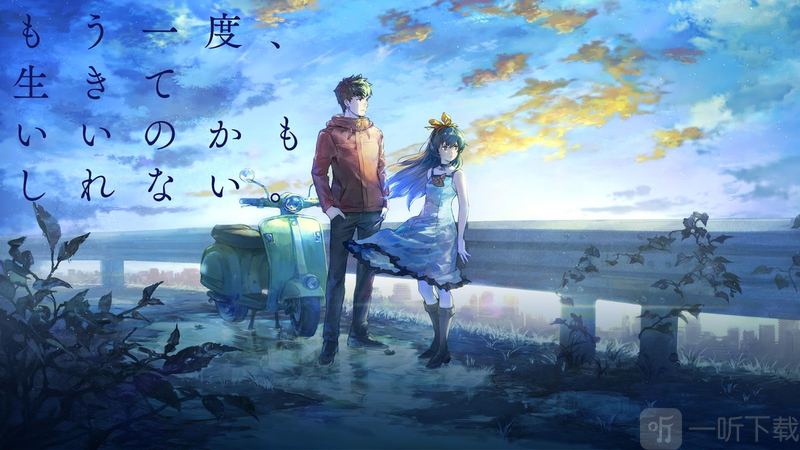 AFTERLOST消灭都市