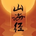 山海经图集