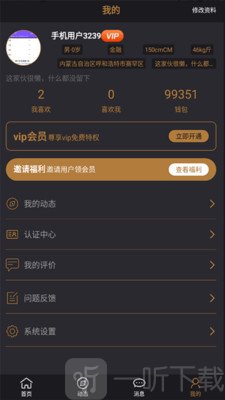 優尤果