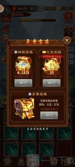 大侠闯天关