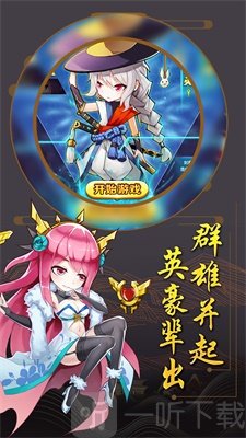 小小方程式