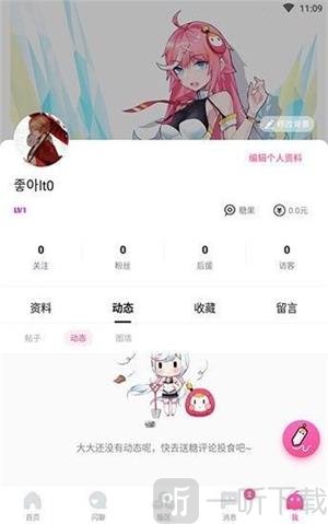 哈哩哈哩动漫