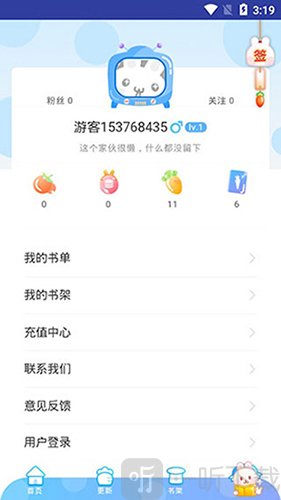 九猫漫画